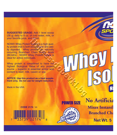 NW-2166 NOW Whey Protein Isolate, 2268 g