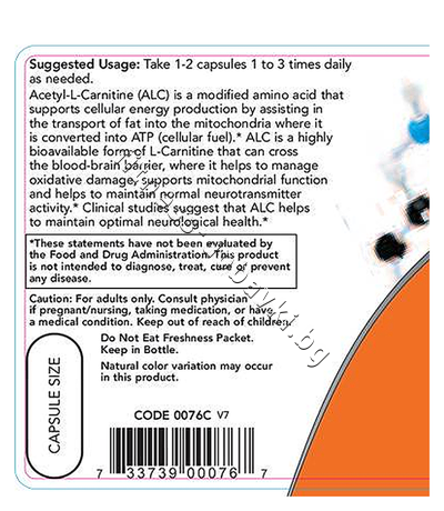 NW-0076 NOW Acetyl-L-Carnitine 500 mg, 100 Caps