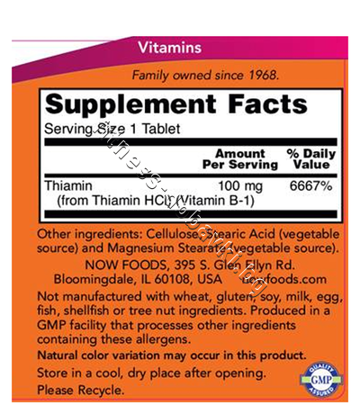 NW-0446 NOW Vitamin B-1 (Thiamine) 100 mg, 100 Tablets