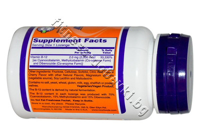 NW-0459 NOW Vitamin B-12 2000 mkg, 100 Lozenges