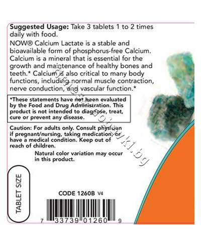 NW-1260 NOW Calcium Lactate, 250 Tablets