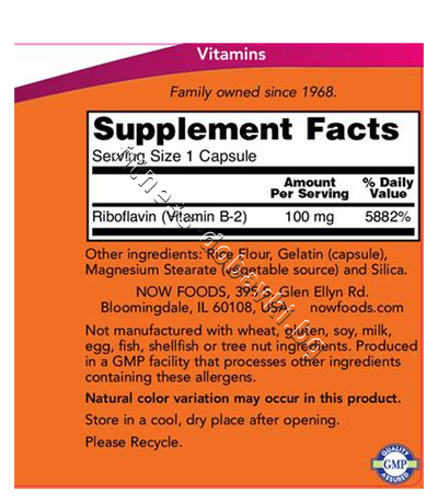 NW-0447 NOW Vitamin B-2 (Riboflavin) 100 mg, 100 Caps