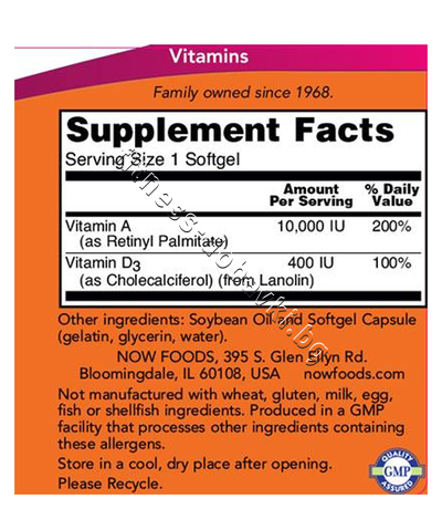 NW-0350 NOW Vitamin A & D 10000/400 IU, 100 Softgels