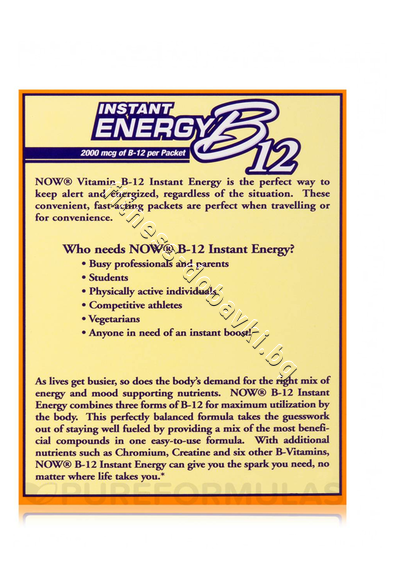 NW-0497 NOW Vitamin B-12 Instant Energy, 75 Packets