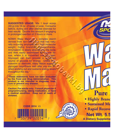 NW-2014 NOW Waxy Maize Starch, 2495 g